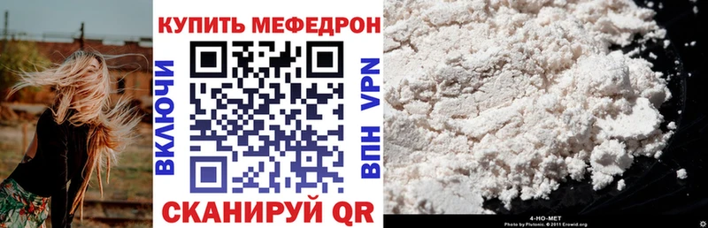 Виды наркоты Волоколамск ГАШИШ  МАРИХУАНА  КОКАИН  Alpha-PVP  МДМА  Меф мяу мяу 