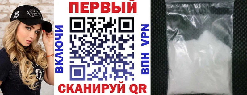 купить   Волоколамск  Amphetamine Розовый 