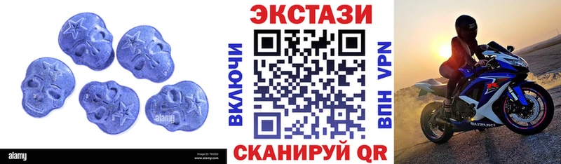 Ecstasy Punisher  Волоколамск 