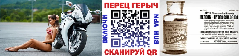 ОМГ ОМГ зеркало  Волоколамск  Героин афганец 