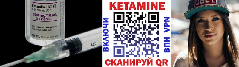 продажа наркотиков Волоколамск Кетамин VHQ