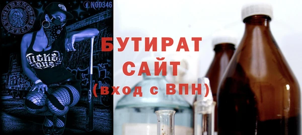 сатива Балабаново