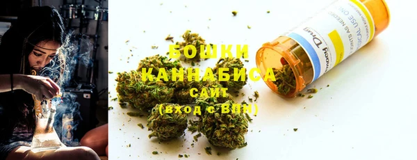 марихуана Балахна