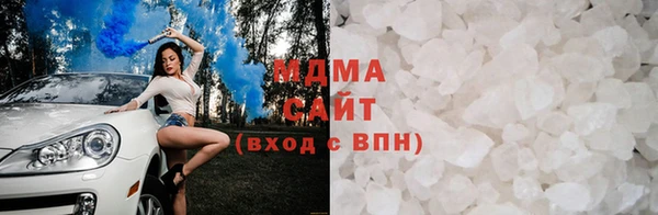 COCAINE Ахтубинск