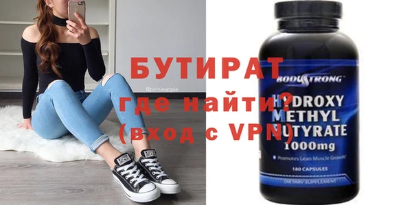 сатива Балабаново