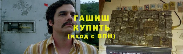сатива Балабаново