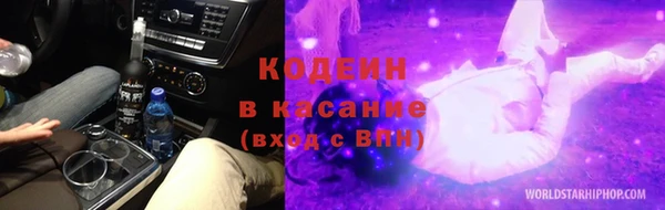 сатива Балабаново