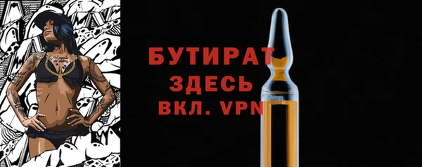 сатива Балабаново