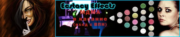 сатива Балабаново