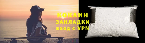 амфетамин Баксан