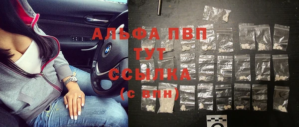 амфетамин Баксан