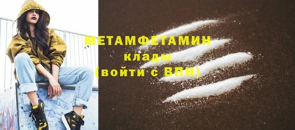 амфетамин Баксан