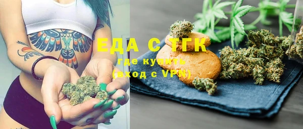 марихуана Балахна