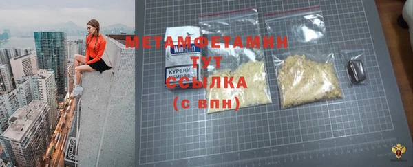 марихуана Балахна