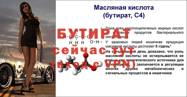 амфетамин Баксан