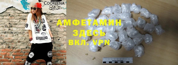 марихуана Балахна