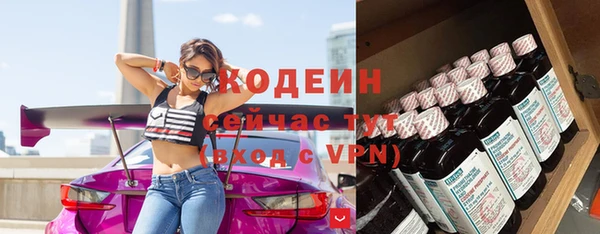 марихуана Балахна