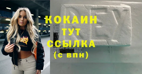 марихуана Балахна