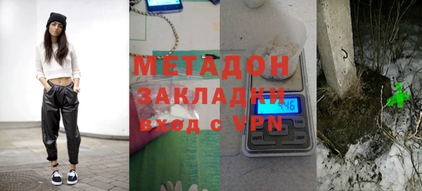 марихуана Балахна