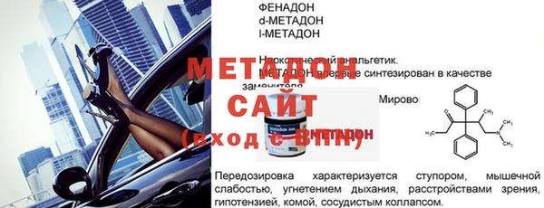 амфетамин Баксан