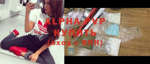 сатива Балабаново
