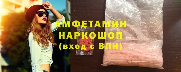 марихуана Балахна