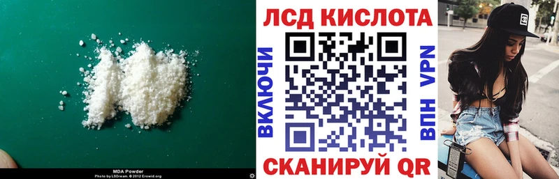 купить  сайты  Волоколамск  ЛСД экстази ecstasy 