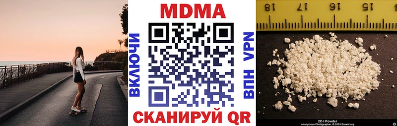 MDMA молли  даркнет наркотические препараты  Волоколамск  купить   ссылка на мегу как войти 