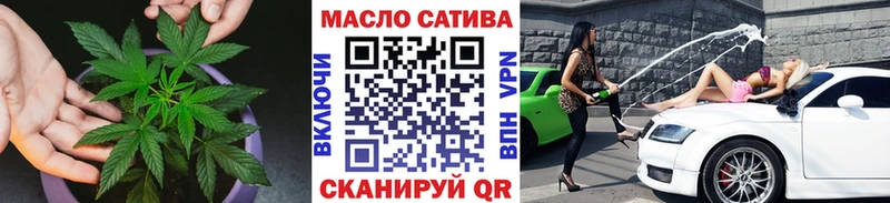 Дистиллят ТГК Wax  Волоколамск 