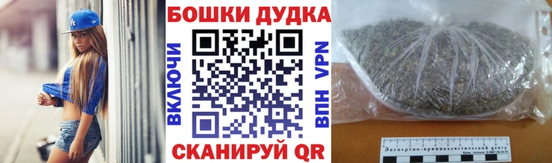 Шишки марихуана White Widow Волоколамск